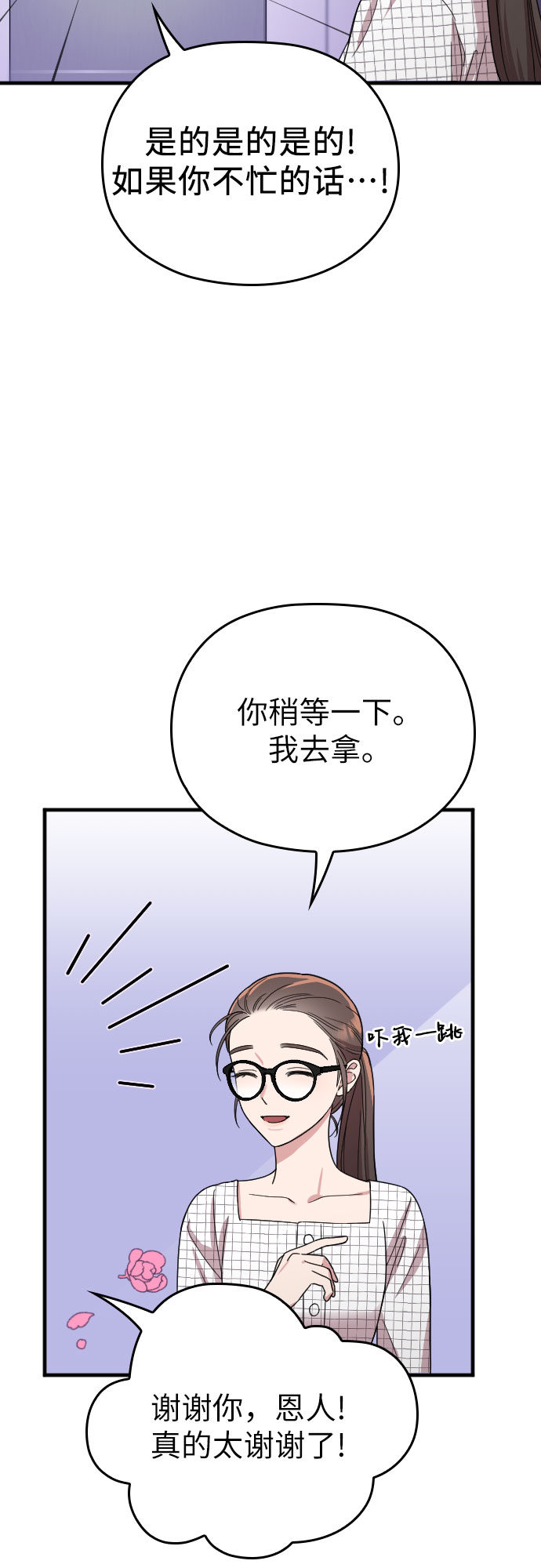 第6话56