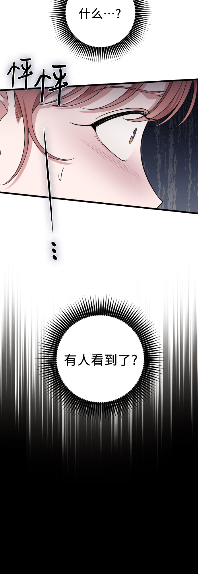 第43话63