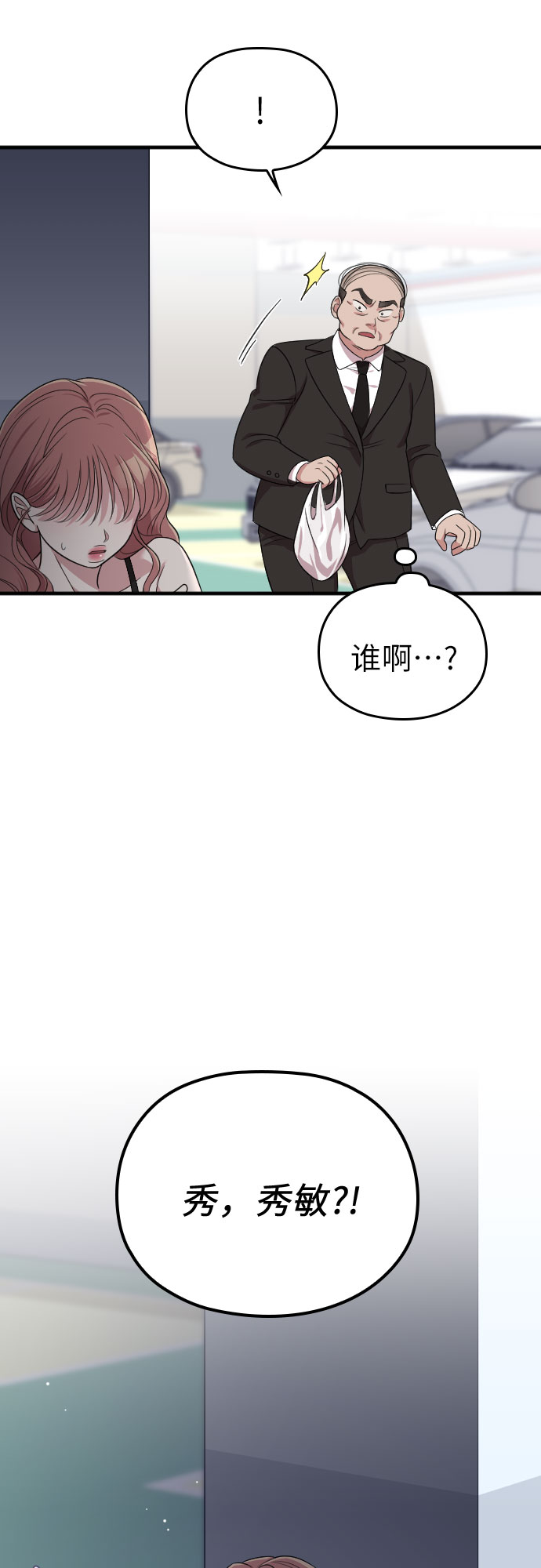 第44话45