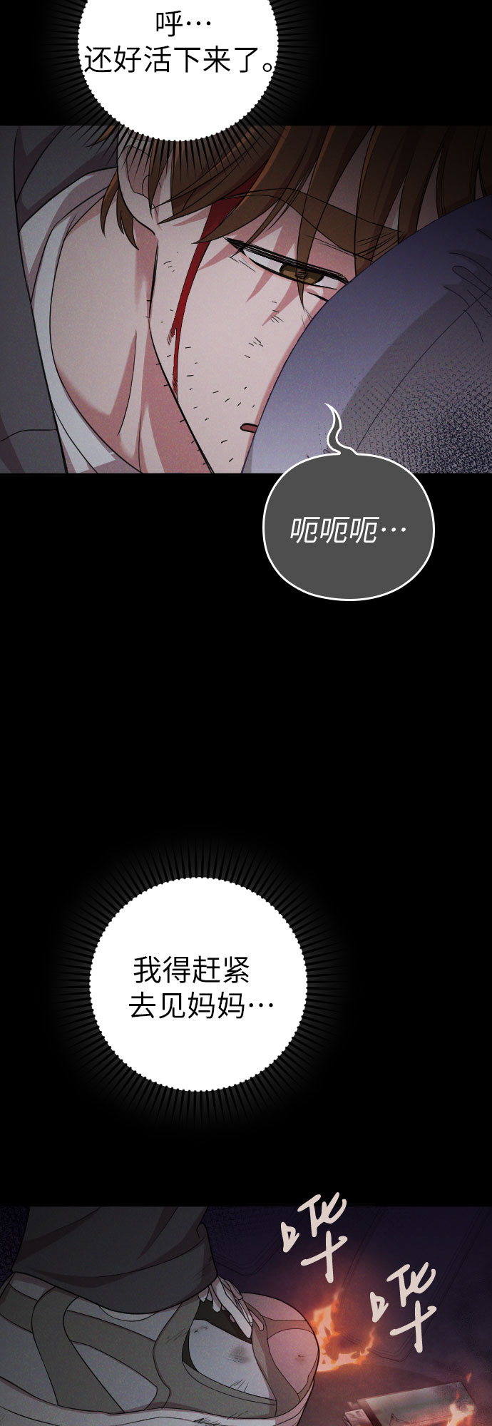 第42话61