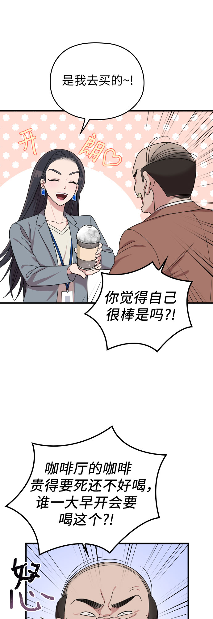 第10话31