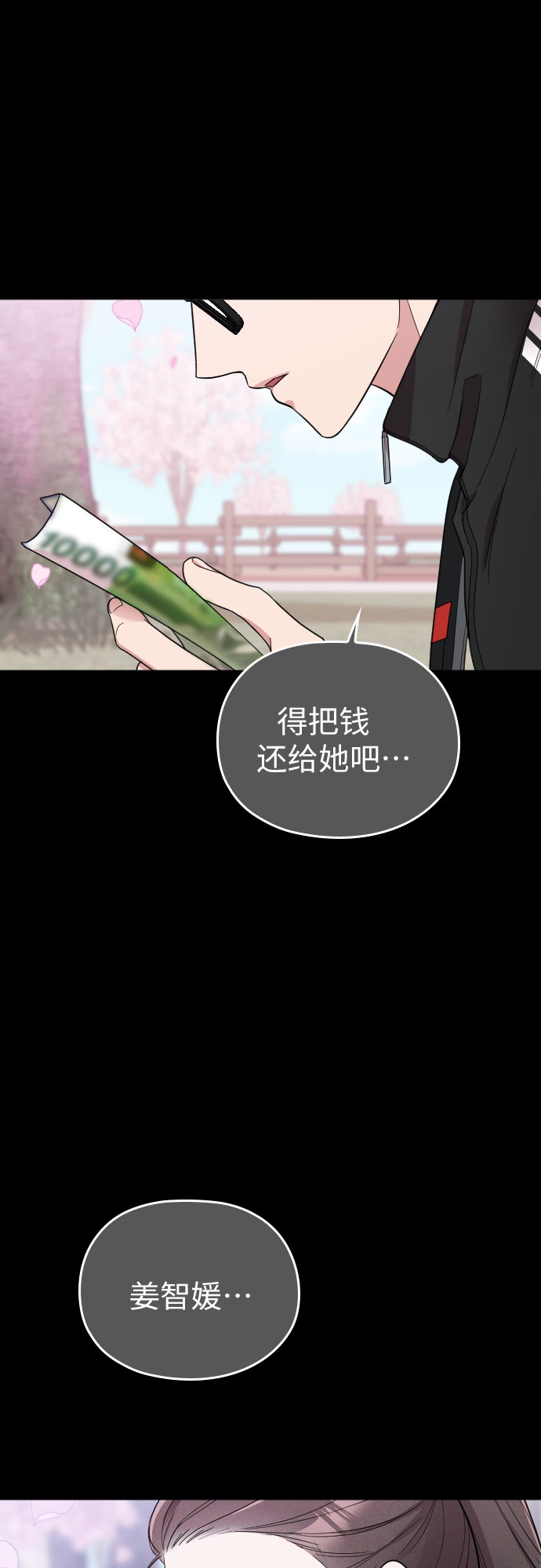 第32话27
