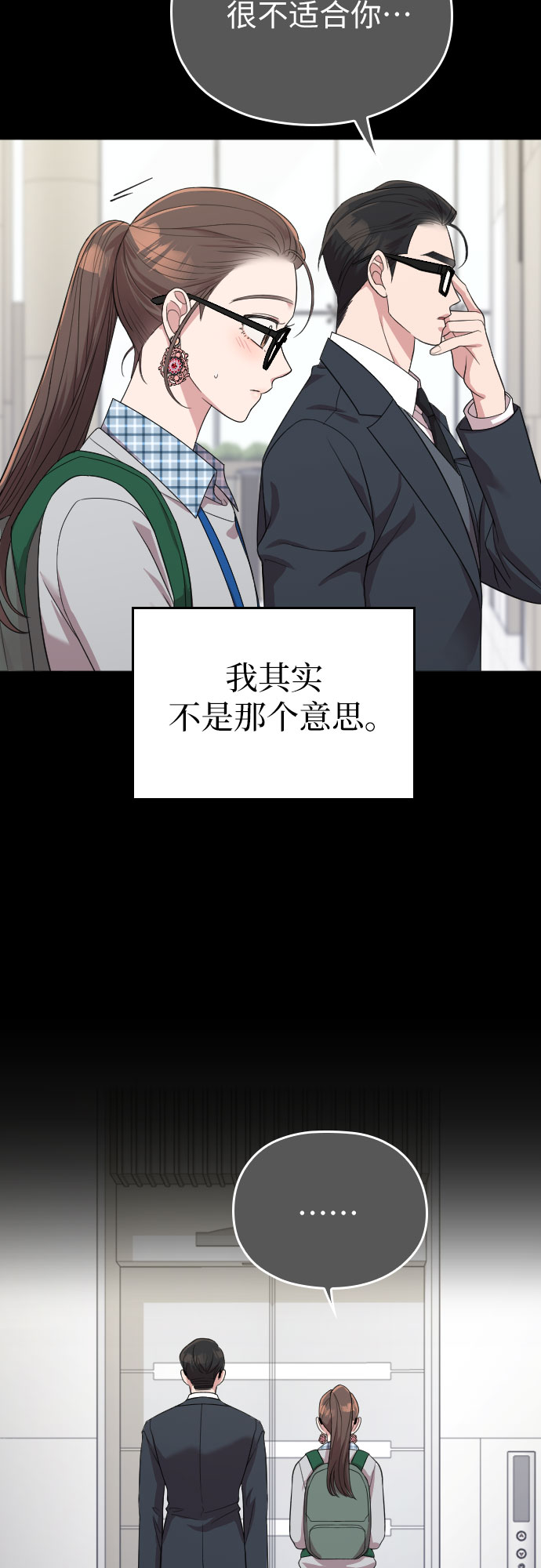 第46话42