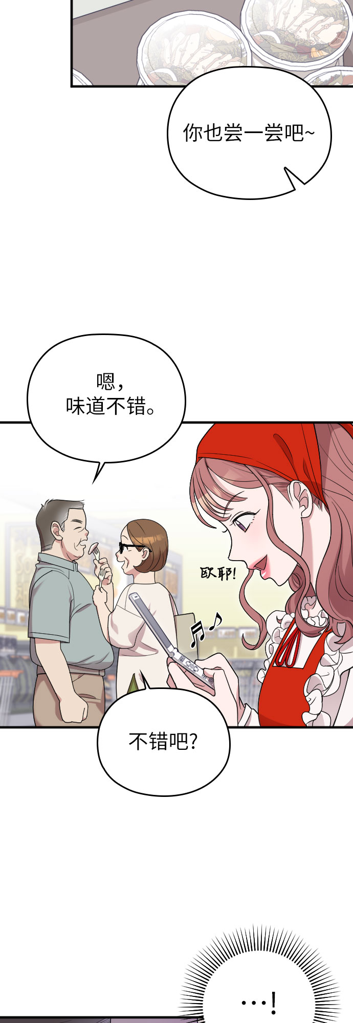 第16话8