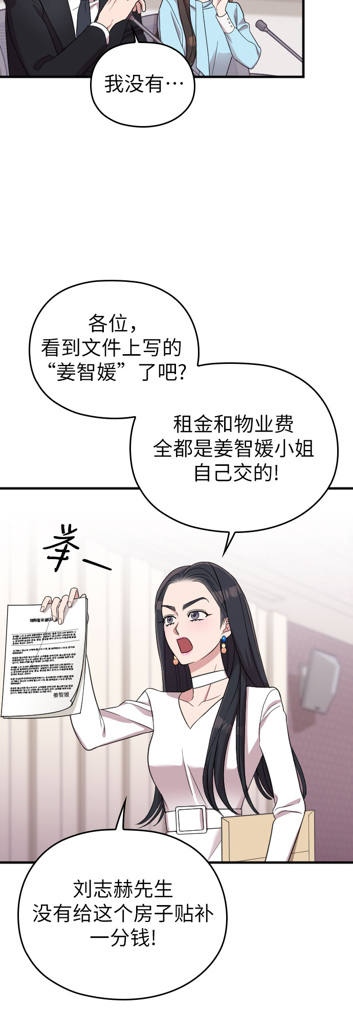 第36话20