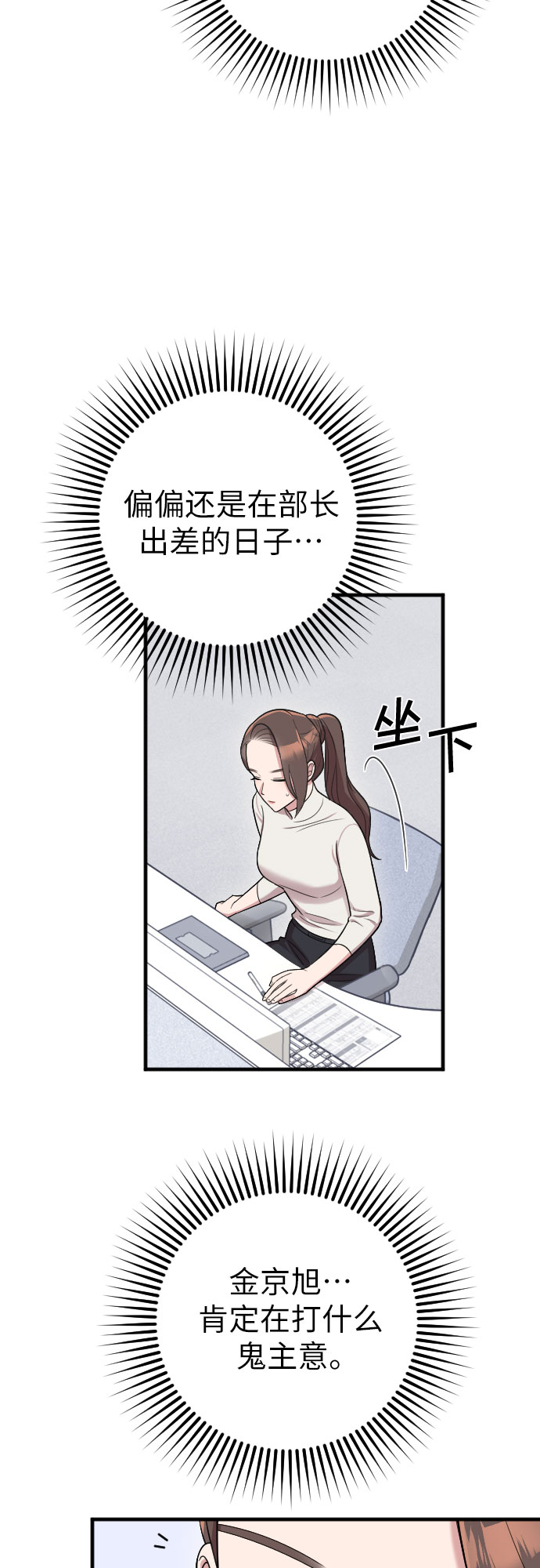 第17话20
