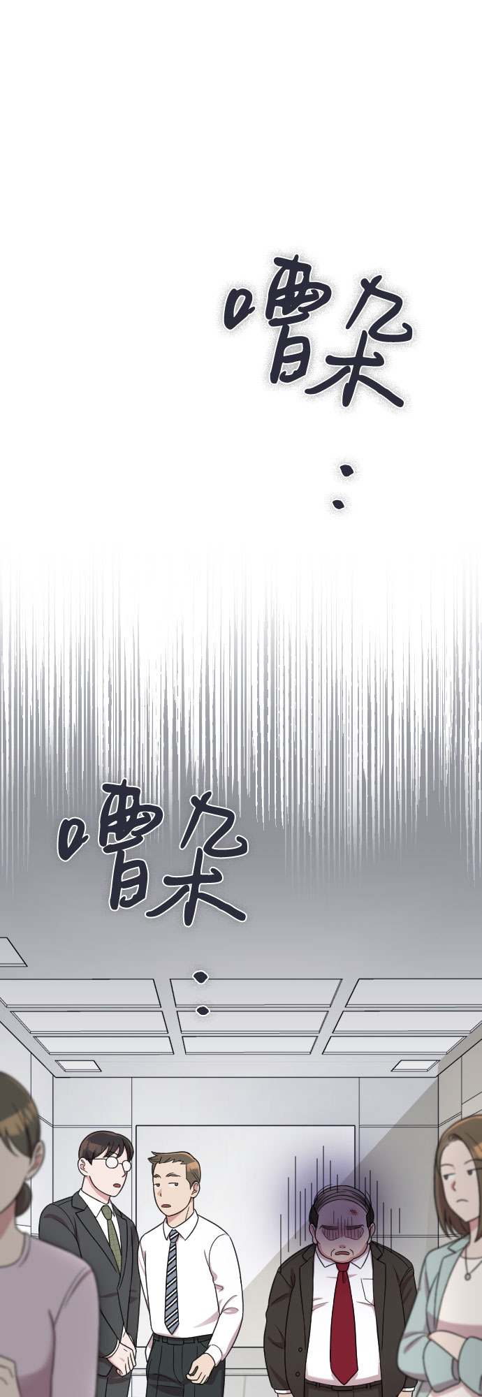 第18话37