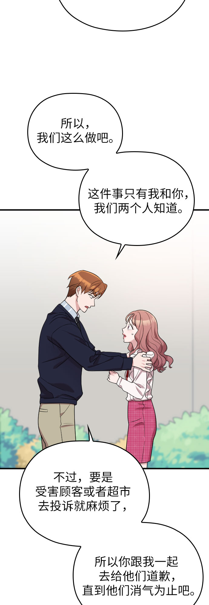 第16话23