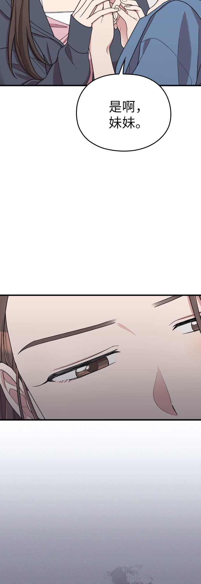 第37话28