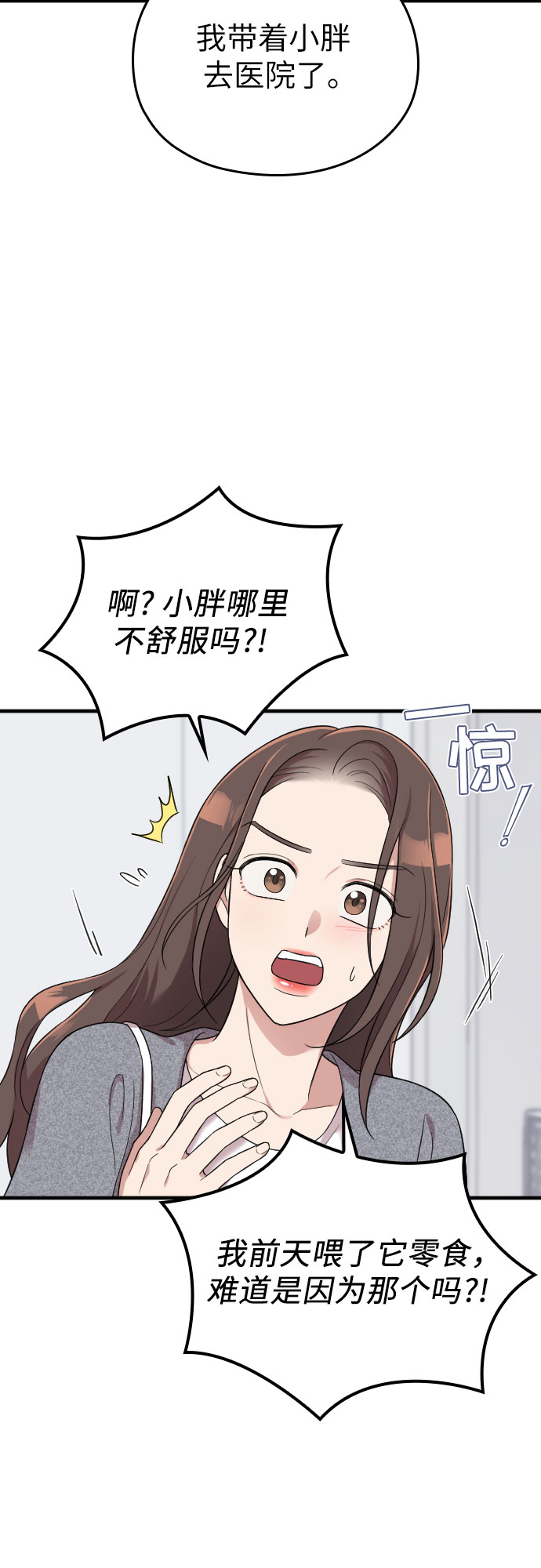 第28话67
