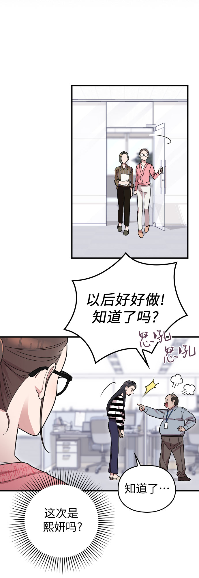 第10话14