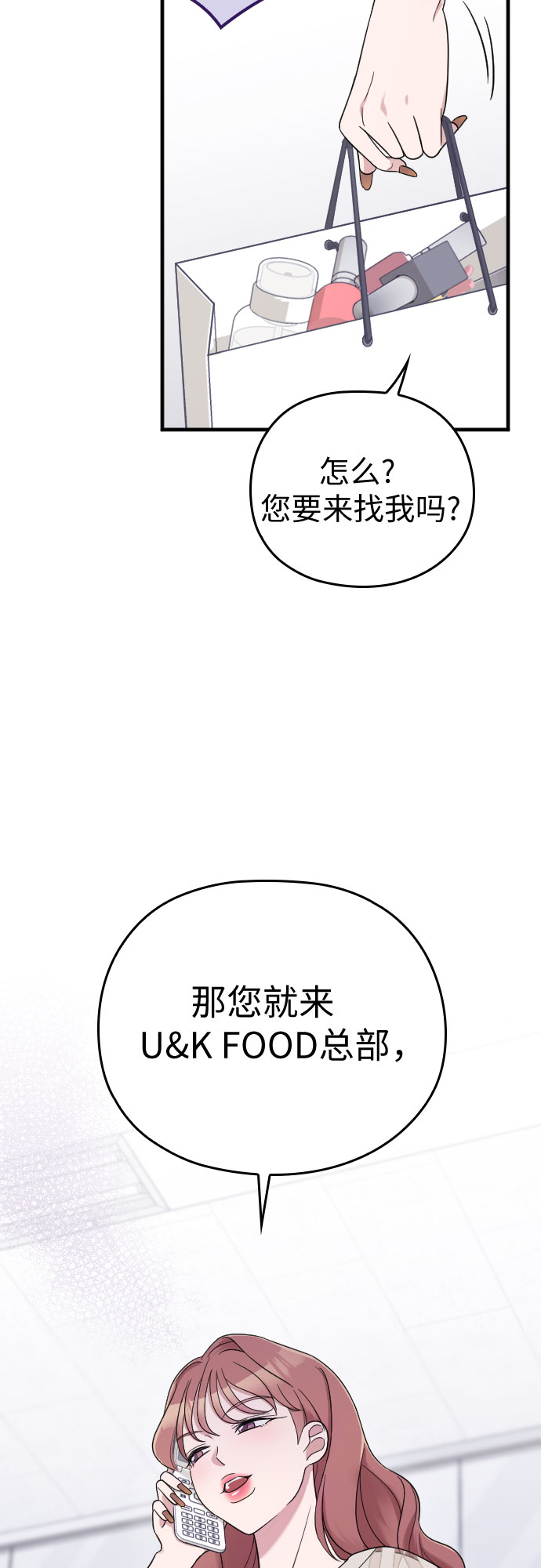 第27话11