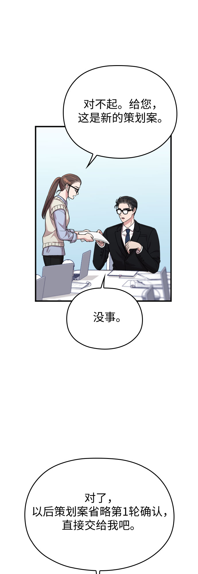 第10话60