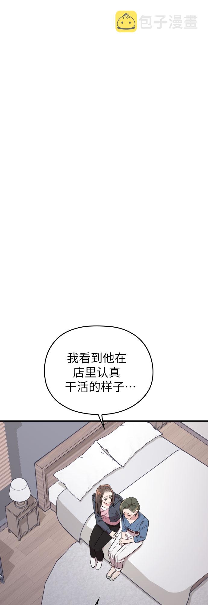 第37话9