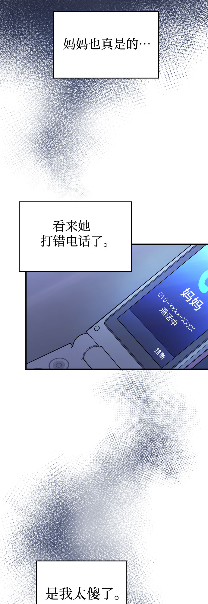 第54话28