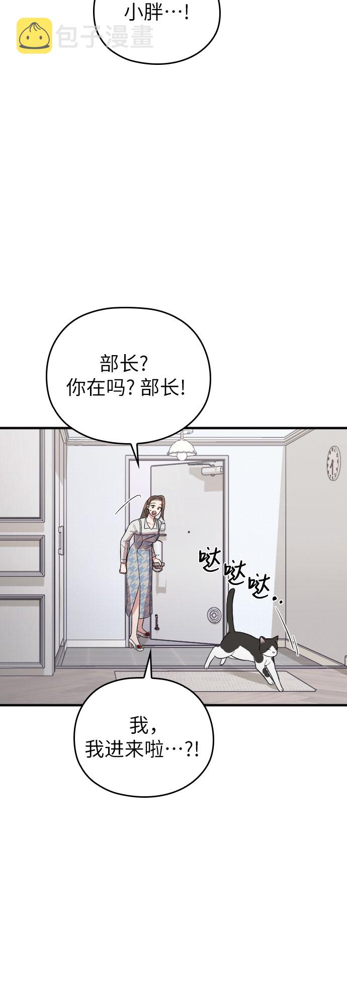 第33话66