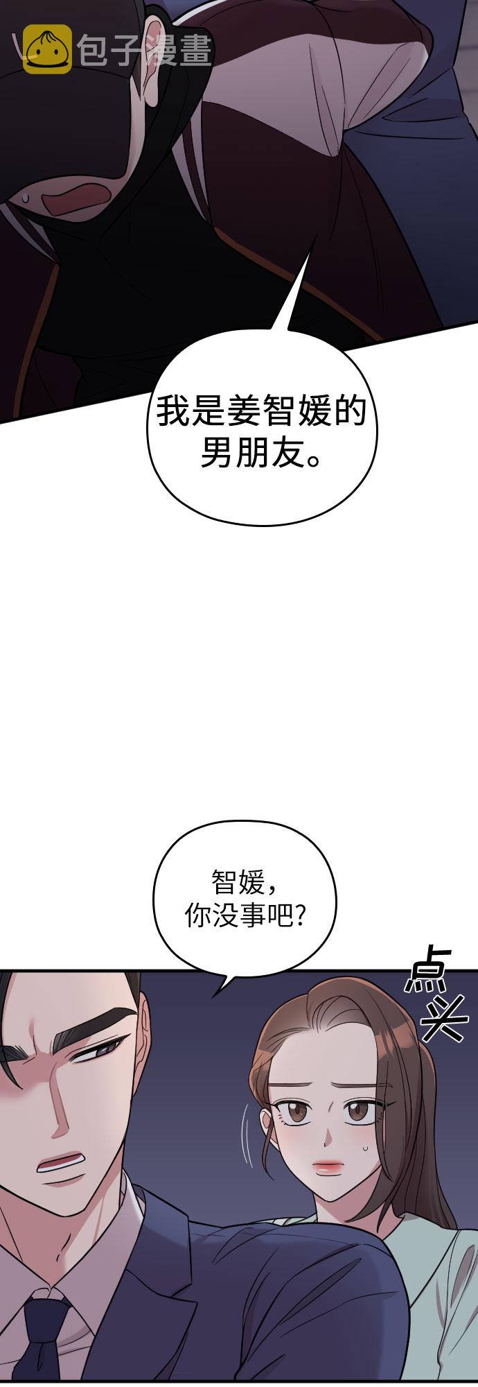 第24话29