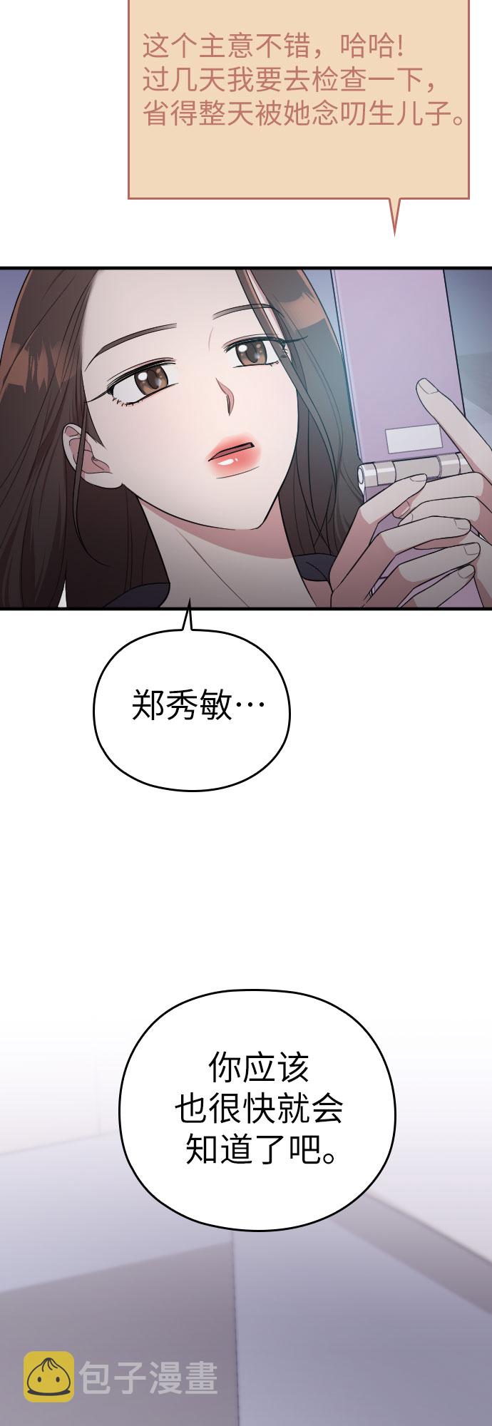 第39话46