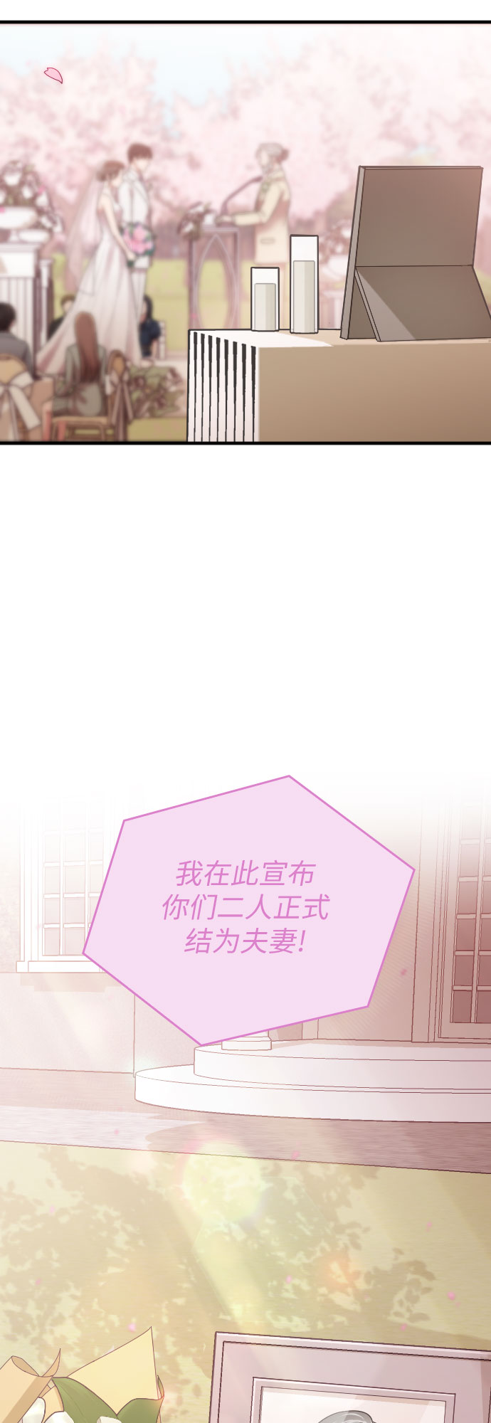 第58话83