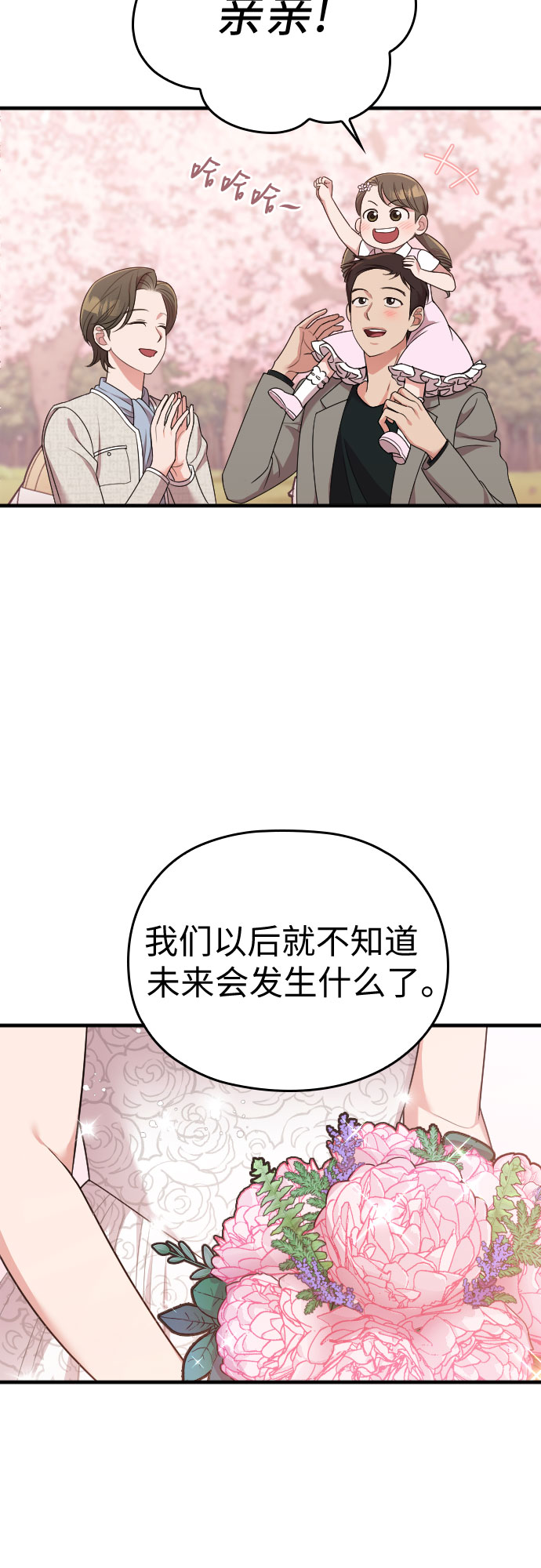 第58话88