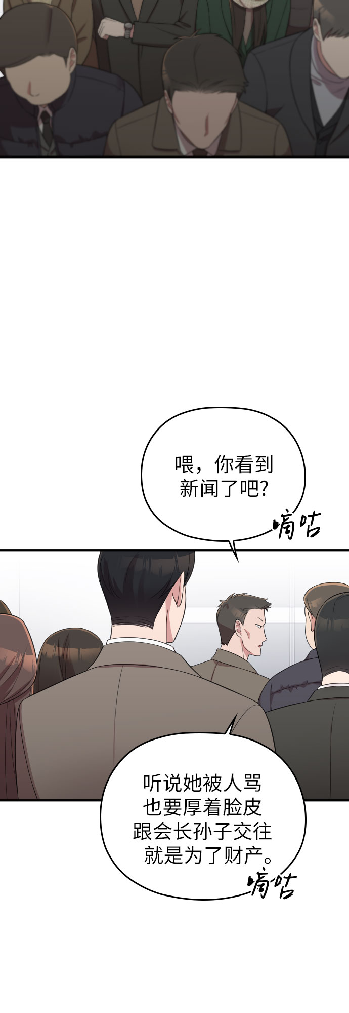 第52话33
