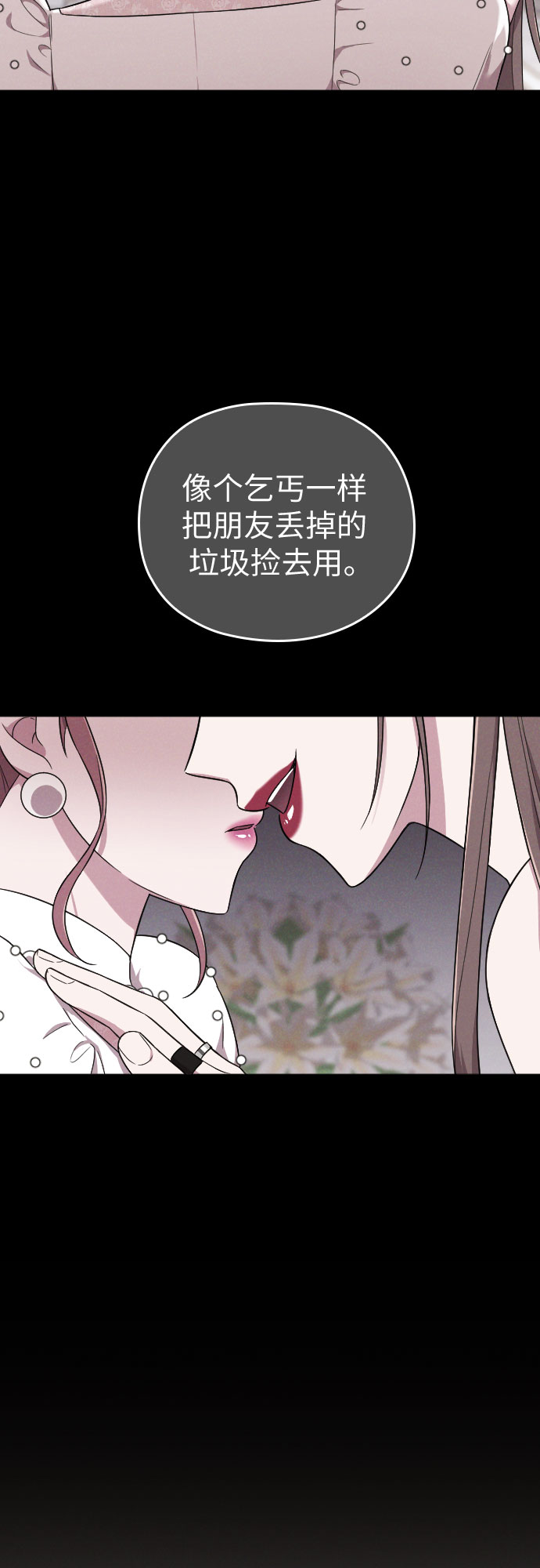 第30话62