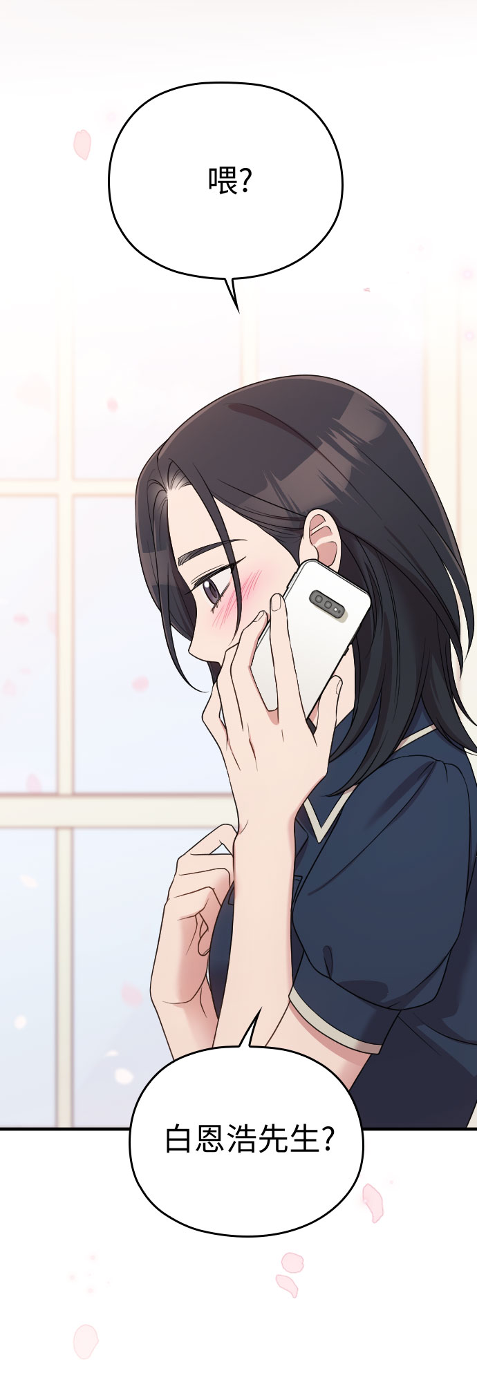 第58话17