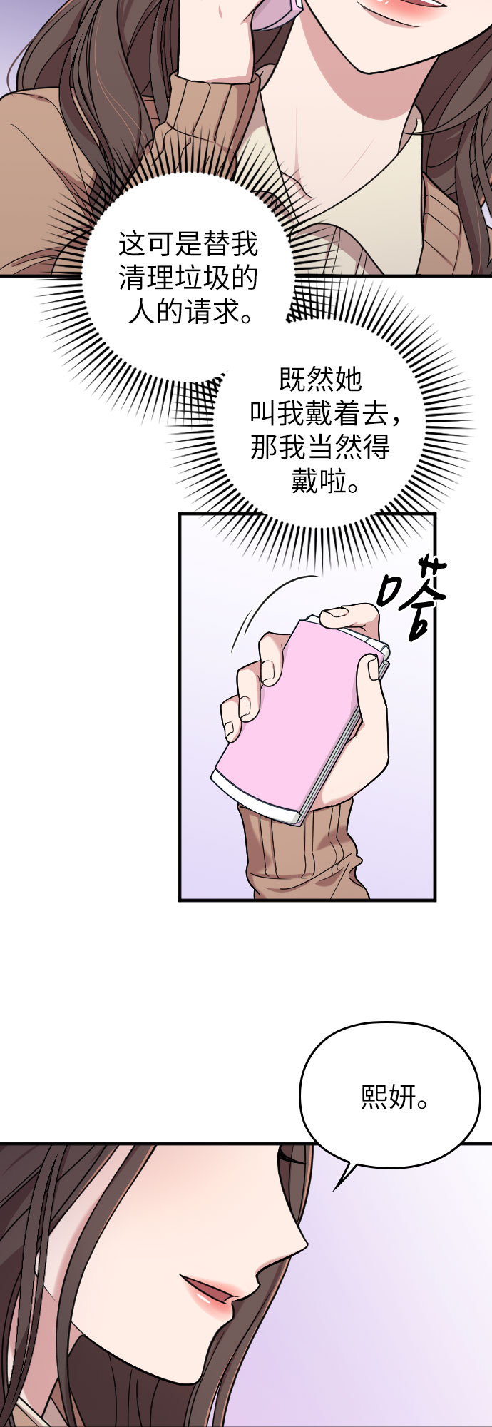第11话57