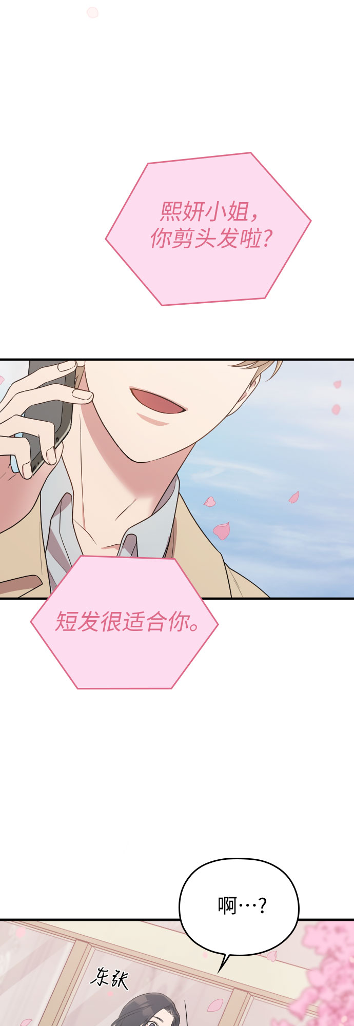 第58话18