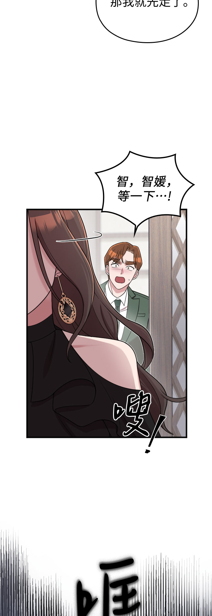第23话28