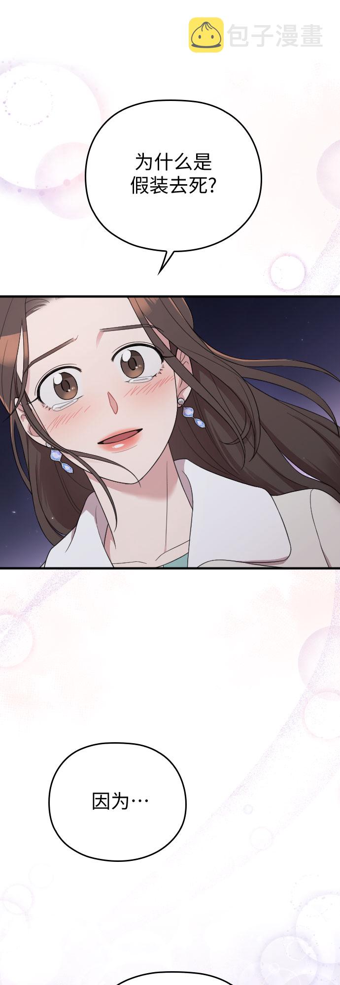 第57话22