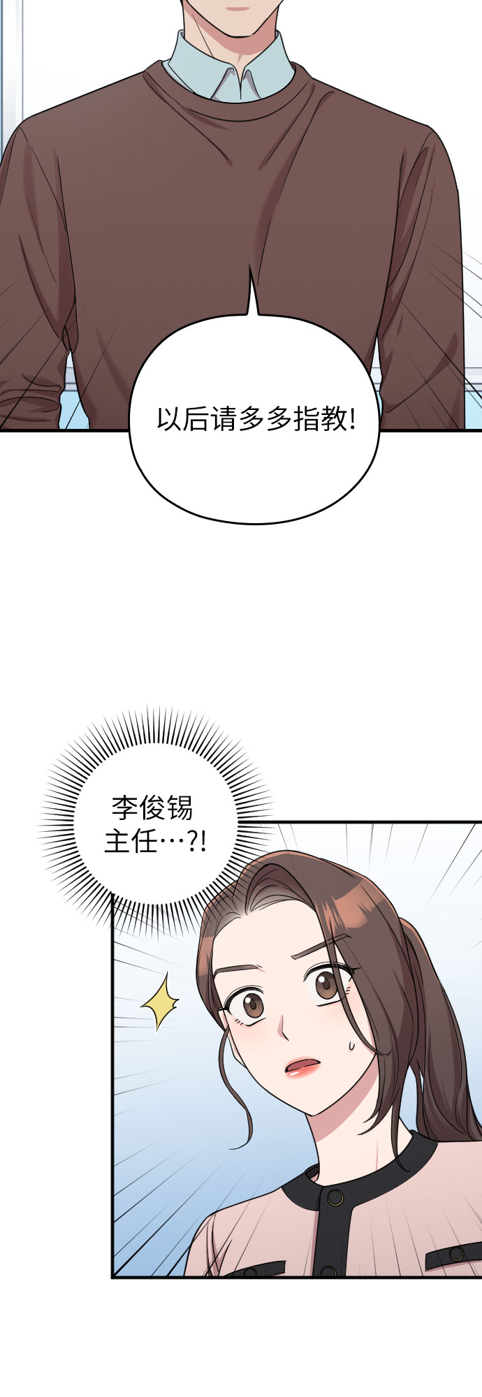第19话20
