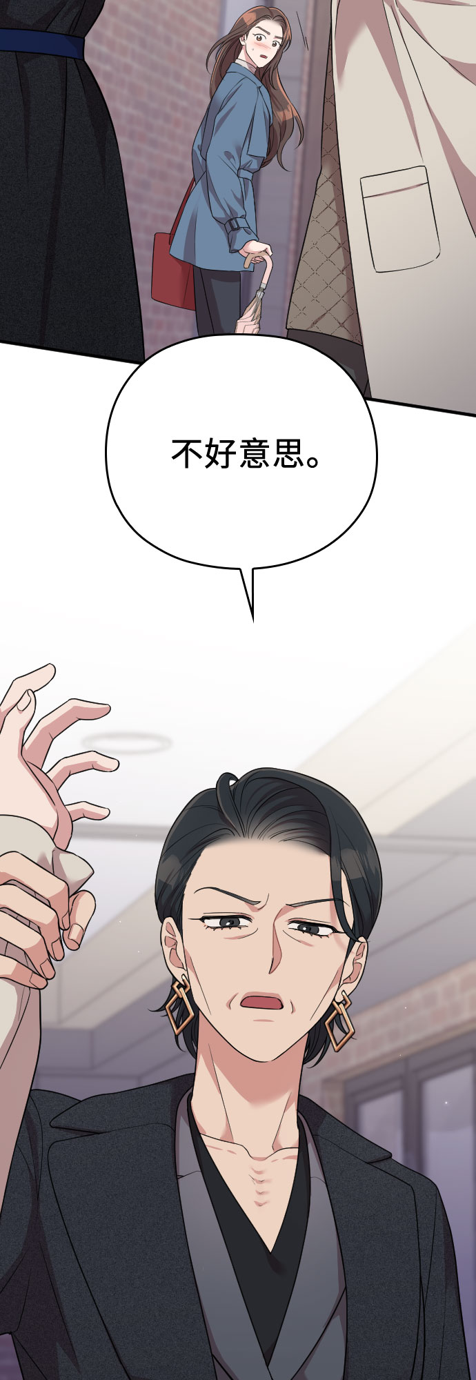 第54话74