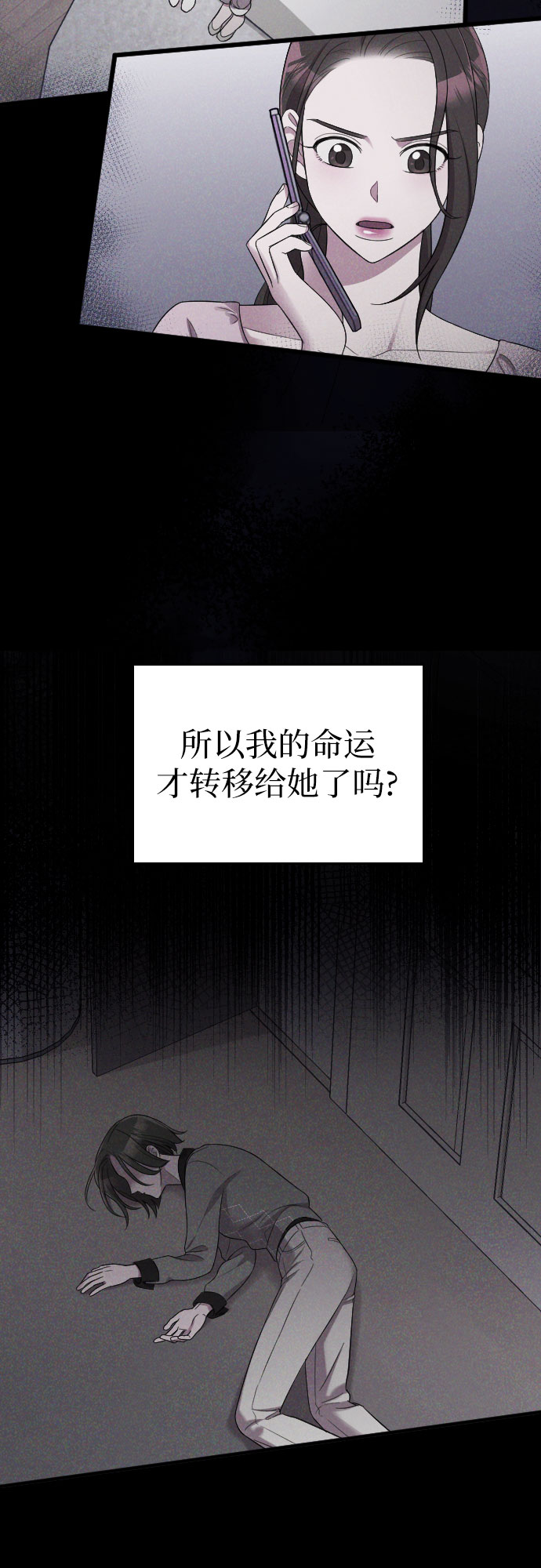 第38话24