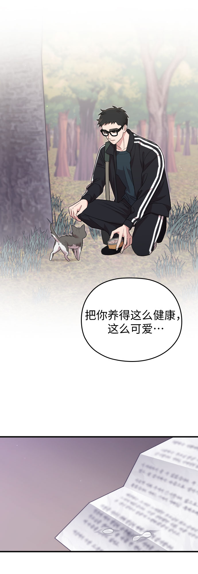 第47话72