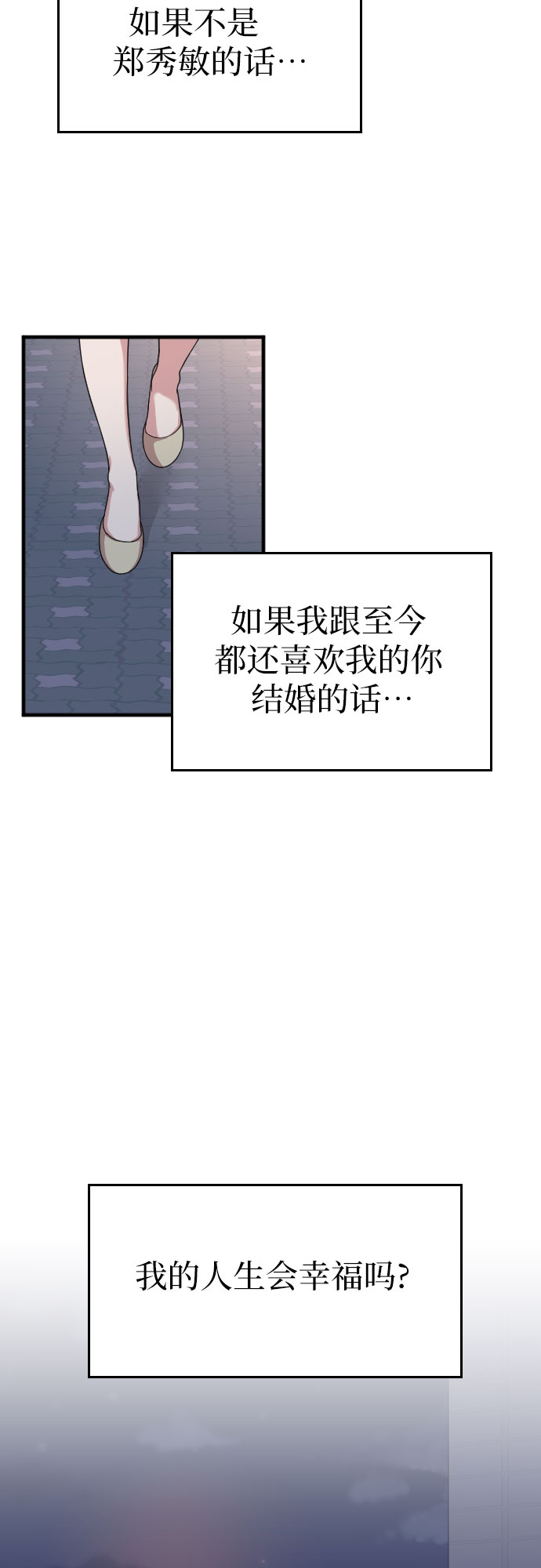 第14话64