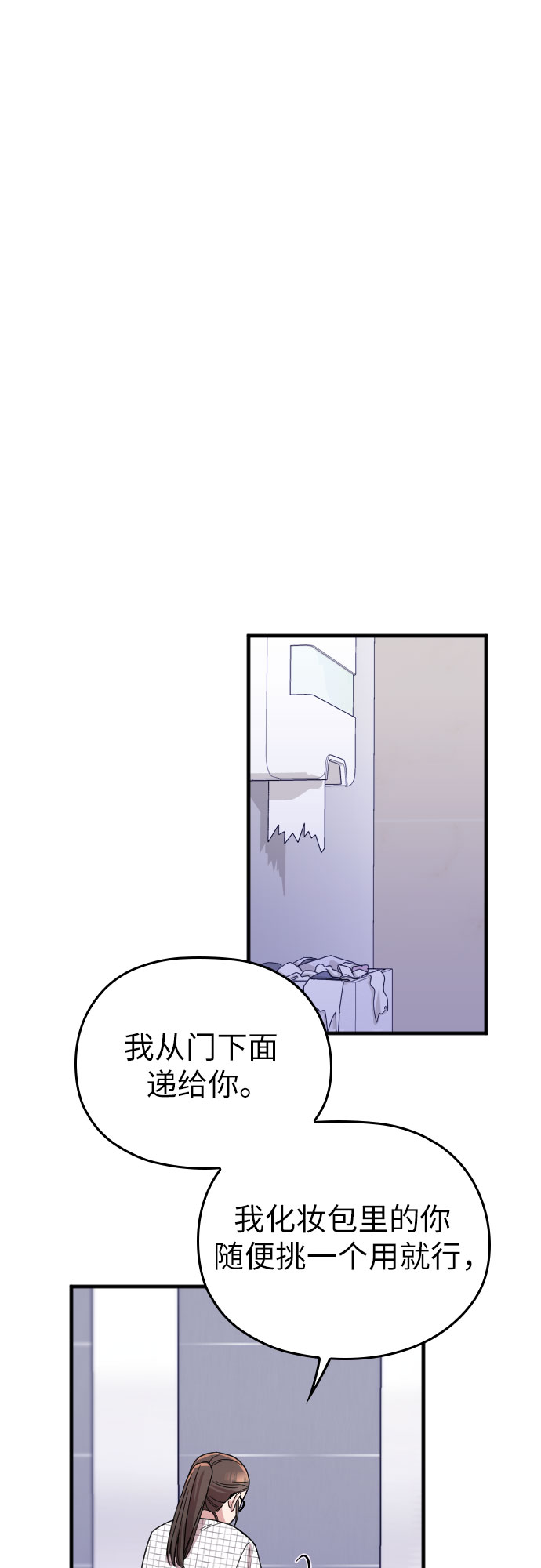 第6话57