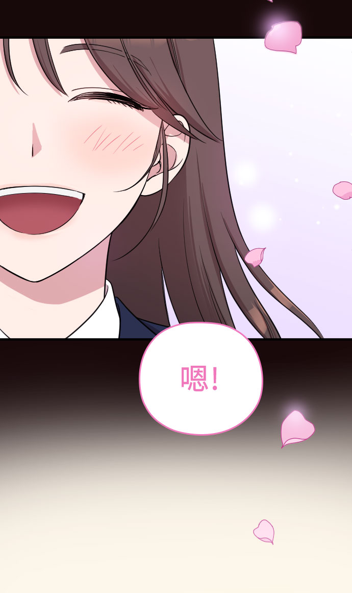 第1话75