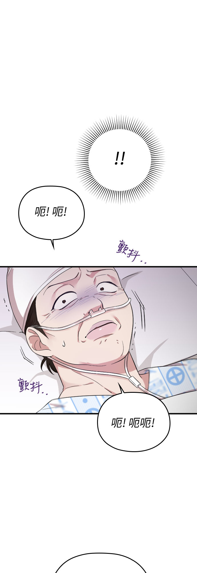 第40话60