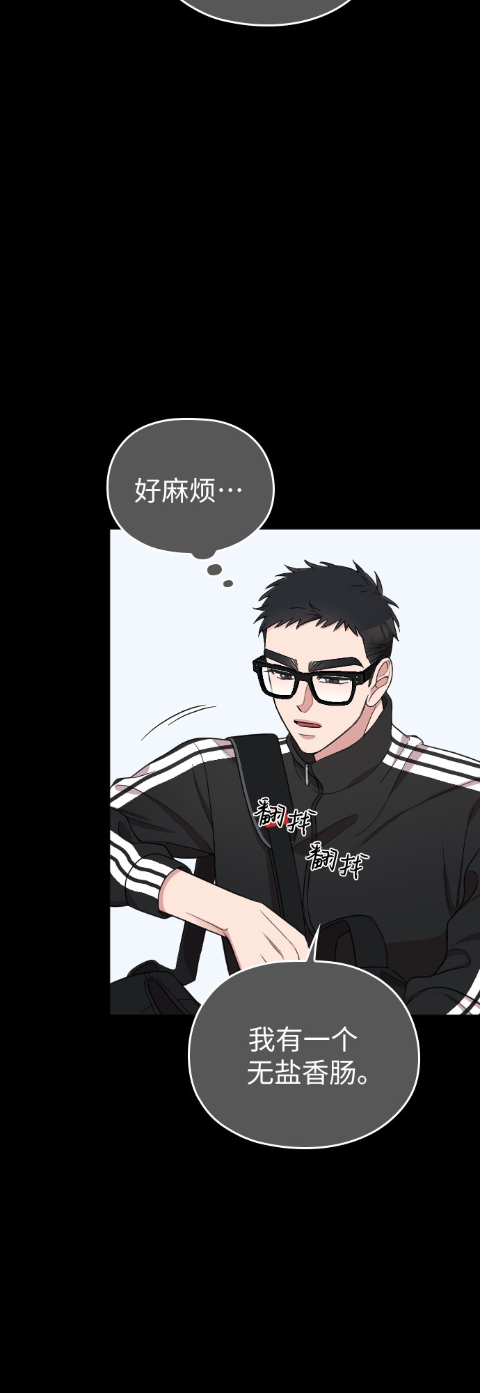 第32话18