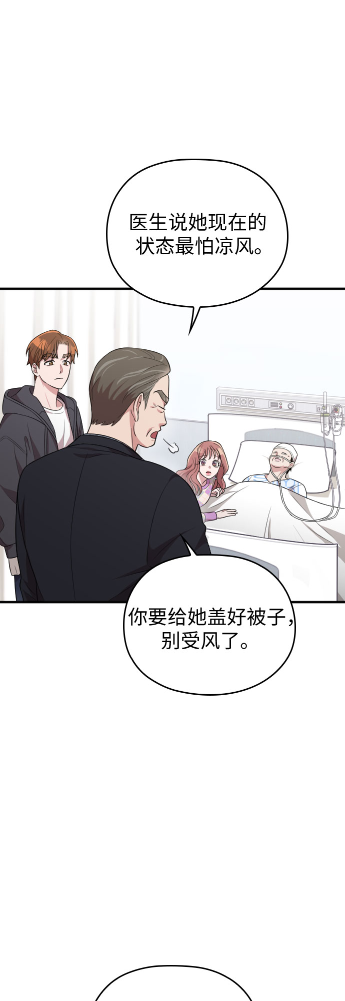 第40话64