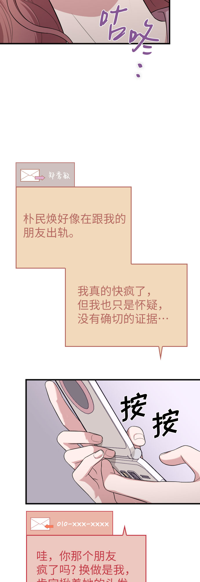 第39话40