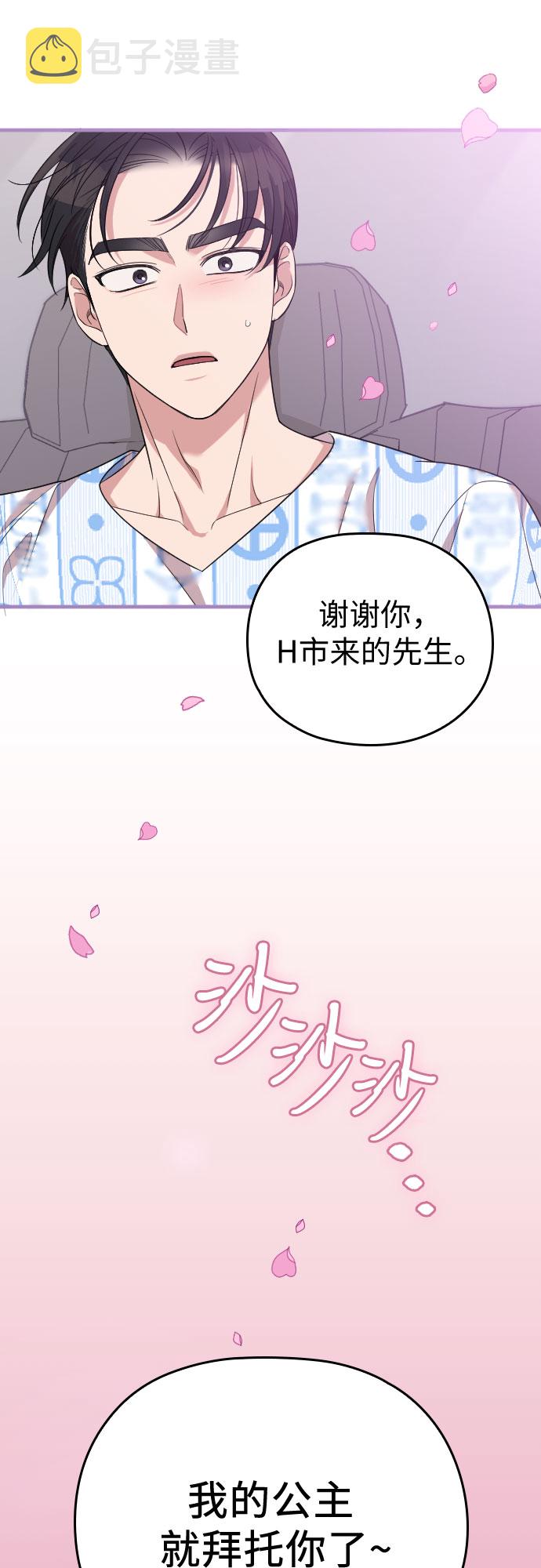 第47话87