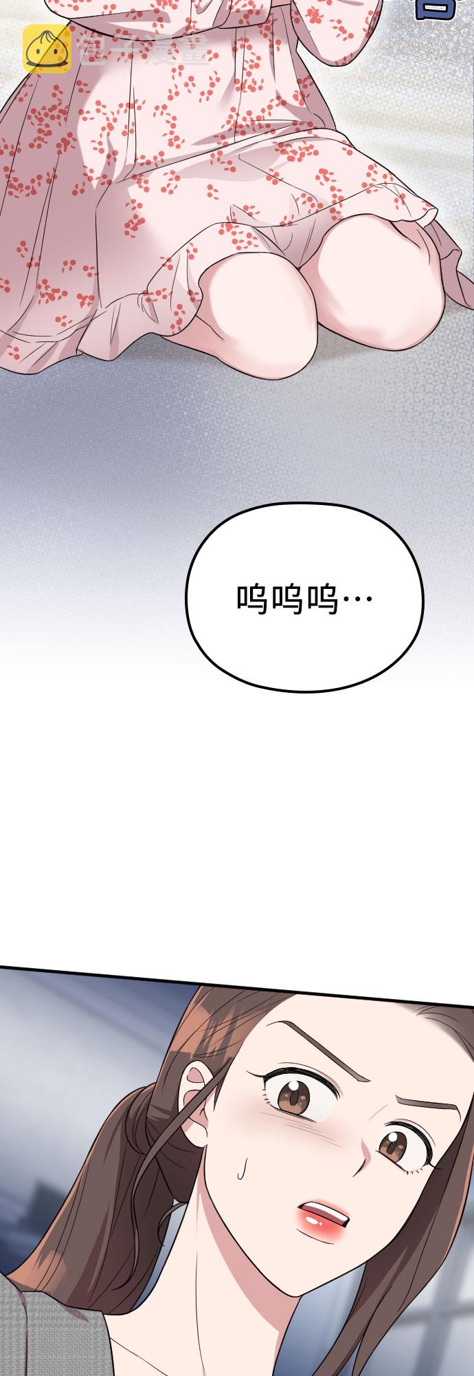第27话75