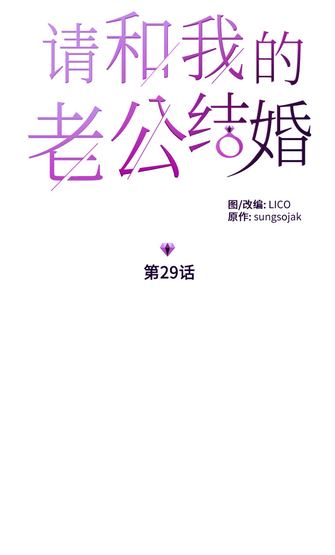 第29话4