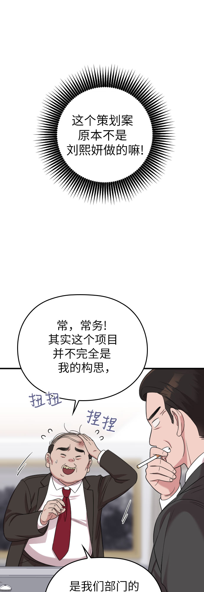第18话27