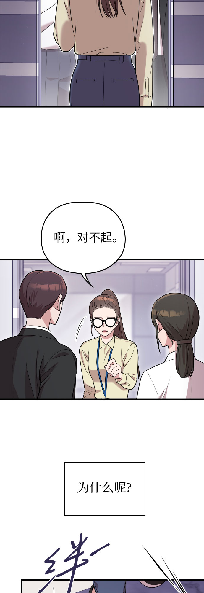 第2话42
