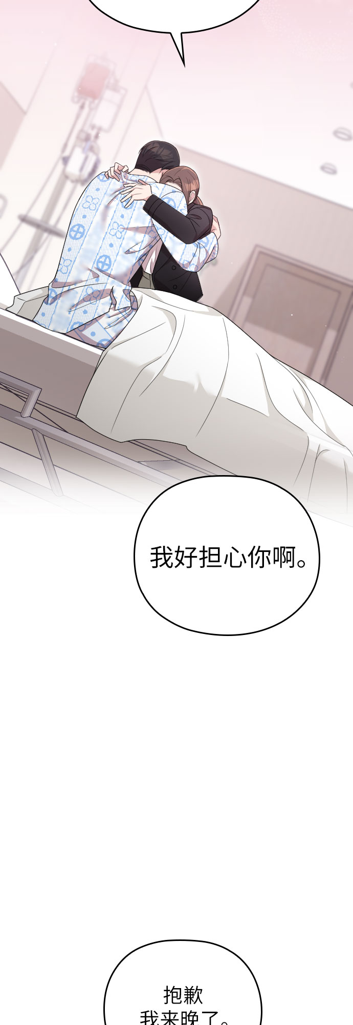 第48话2