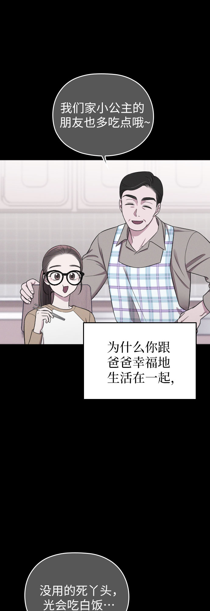 第44话5