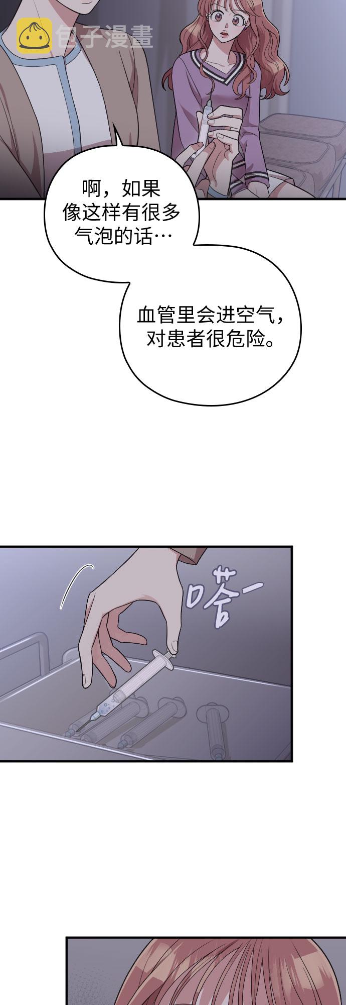第41话58